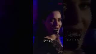 Download lagu Cyrine Abdel Noor-Law bass Fe Eanaia mp3