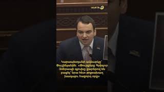 Կարապետյանի ակնարկը՝ Փաշինյանին
