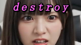 【動画素材】雛凪日芽、スポンサーのゲーミングPCを壊す。