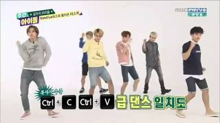 Download lagu 140618 Weekly Idol - BEAST dance 'Good Luck' mp3