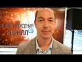 КИРИЛЛ С ДНЁМ РОЖДЕНИЯ - ВИДЕО ПОЗДРАВЛЕНИЕ 