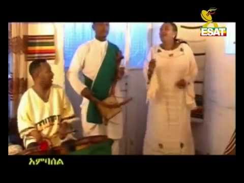 Ethiopian Music Etenesh & Endeshaw bati