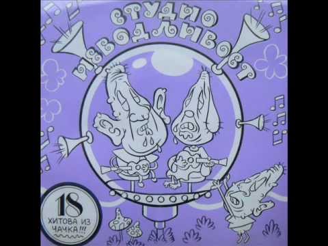 7. A-Fer (ex tribal) - 032.wmv