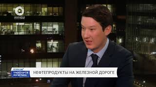 Нефтепродукты на железной дороге