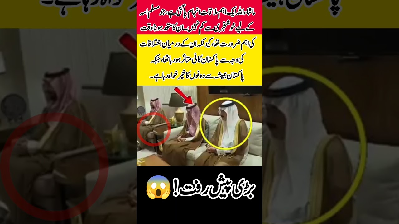 May Allah Bless Us With Peace🤲#PeaceAndBlessings#MayAllahProtectUs#PeaceForAll#DuaForPeace#AllahBles