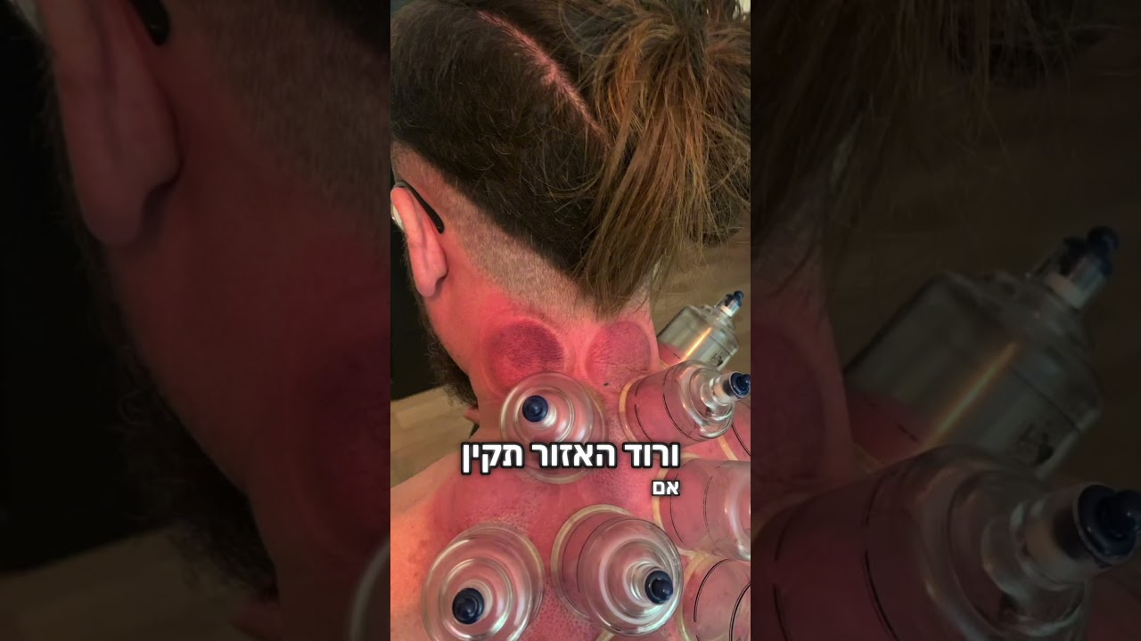 כוסות רוח מה מספרות לנו הכוסות - צביקה שנקר 0508776451