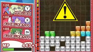 【ぷよぷよテトリス2】スキルバトル！テトリス相手の対戦は10分超えるのも当たり前に...？【Puyo Puyo Tetris2】