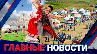 18.03.2022 21:00 Главные новости