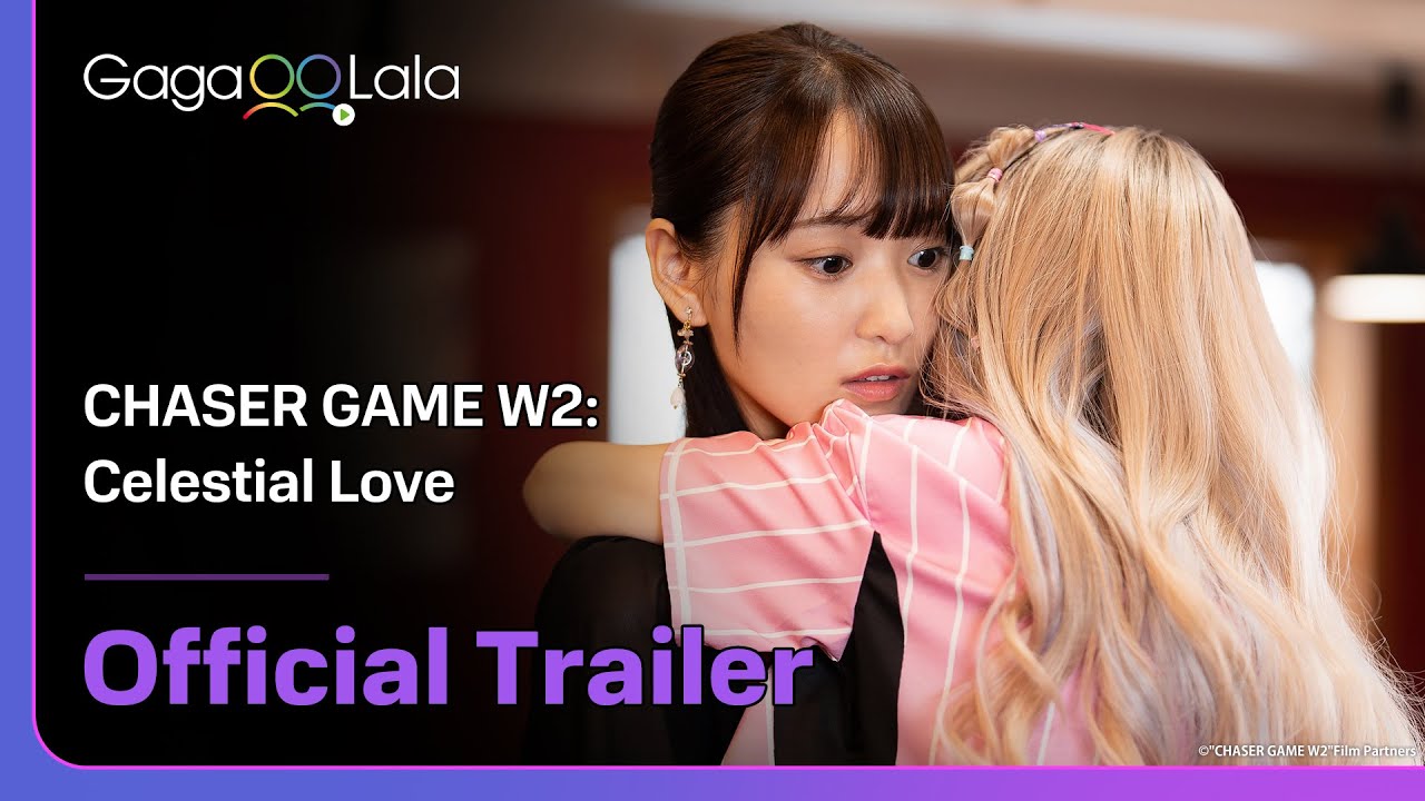 Trailer thumbnail