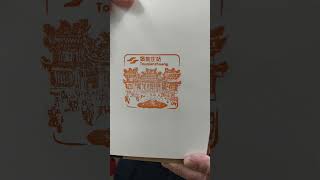 台北MRTスタンプラリー頭前庄駅の場合