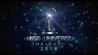 Miss Universe Thailand 2018 Grand Coronation Night Video