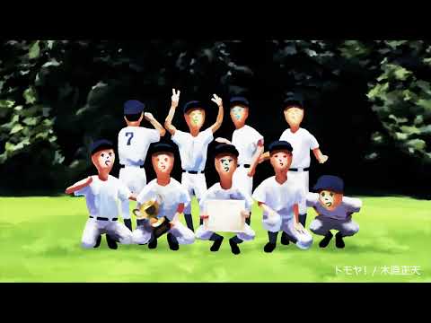 多摩美術大学