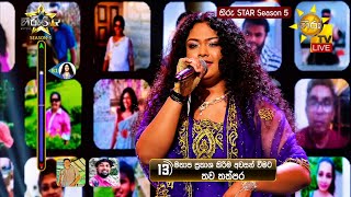 Download lagu 𝗪𝗮𝗿𝗲𝗻 𝗛𝗲𝗲𝗻 𝗦𝗮𝗿𝗲 (වරෙන් හීන් සැරේ) - 𝗠𝗮𝗹𝗸𝗶 𝗦𝗵𝗲𝗵𝗮𝗻𝗶 𝗛𝗶𝗿𝘂 𝗦𝘁𝗮𝗿 🌟 @feelthebeatssl #hirustar mp3 Download lagu 𝗪𝗮𝗿𝗲𝗻 𝗛𝗲𝗲𝗻 𝗦𝗮𝗿𝗲 (වරෙන් හීන් සැරේ) - 𝗠𝗮𝗹𝗸𝗶 𝗦𝗵𝗲𝗵𝗮𝗻𝗶 𝗛𝗶𝗿𝘂 𝗦𝘁𝗮𝗿 🌟 @feelthebeatssl #hirustar mp3