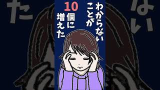 ボカロPになってやる #Shorts