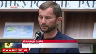 В России отмечают день библиотек