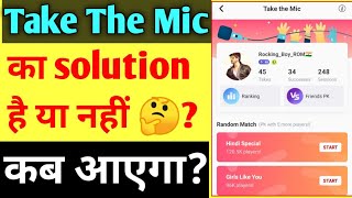 Download lagu Take The Mic Problem || Suaraku Take the mic || StarMaker Take The Mic ||Koi Solution Hai?Check Full mp3 Download lagu Take The Mic Problem || Suaraku Take the mic || StarMaker Take The Mic ||Koi Solution Hai?Check Full mp3