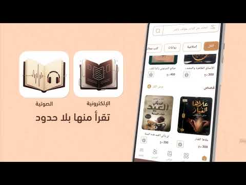 الخزانة video thumbnail