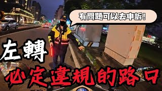 Re: [問卦] 機車路權團體是不邪教阿