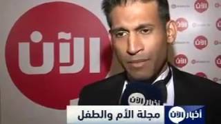 Al Aan TV presence   Mother, Baby &amp; Child Magazine  Award Show