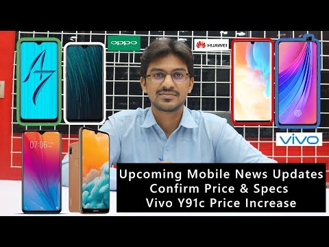 Latest Tech News | Upcoming Mobiles in Pakistan | Specs & Prices Video