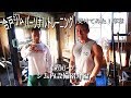 合戸ジム パーソナルトレーニング受けてみた!序章 ジム内設備紹介編 合戸 孝二