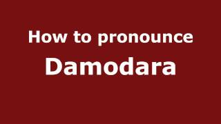 How to pronounce Damodara