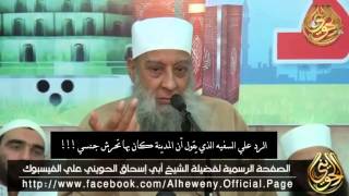 الرد علي السفيه الذي يقول أن المدينة كان بها تحرش جنسي !!! image