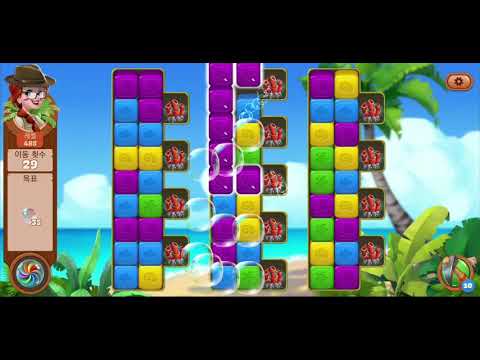 🏝 미스터리 아일랜드 : 모험의 시작 • level 485 •  no boosters • Lost Island Blast Adventure
