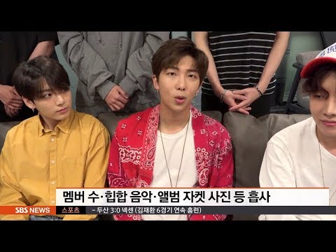 180608 Japan's BALLISTIK BOYZ accused of copying BTS [Star Today]