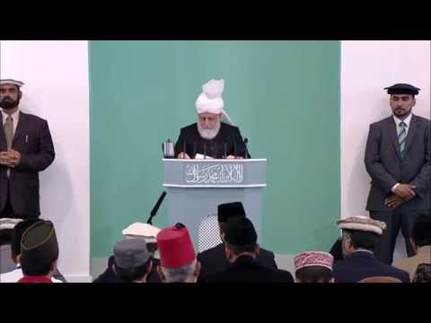 পাকিস্তানের গুজরানওয়ালাতে ন্যাক্কারজনকভাবে আগুনে পুড়িয়ে আহ্‌মদী বৃদ্ধা ও শিশুদের হত্যা