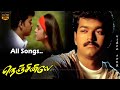 Nenjinile Movie Songs Vijay Isha Koppikar Deva Hariharan K S Chithra HD Video Songs
