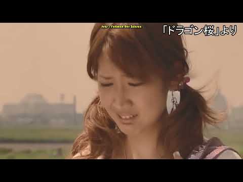 ドラゴン桜
