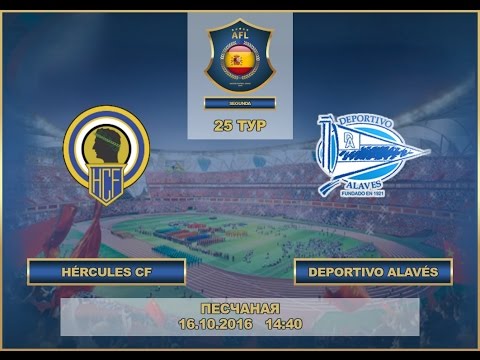 AFL. Spain. Segunda. 25 tour. Hercules - Deportivo Alaves