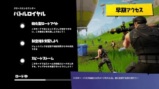 新モード！！