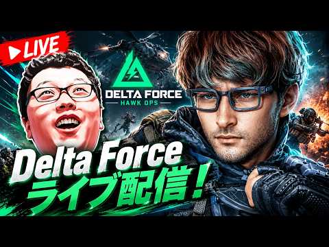 ギズモでキモプレイして晒される【shomaru7/デルタフォース/delta force】