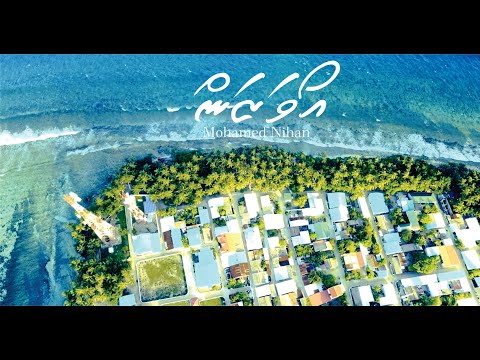 O wazan By Mohamed Nihan