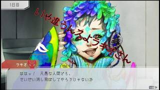 【グノーシア】SF舞台のループ系人狼【実況】part2