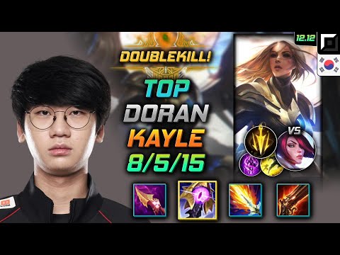 도란 탑 케일 균열 치속 - Doran Kayle Top vs Fiora - 롤 KR 12.12
