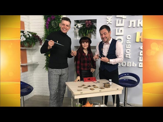 Гость программы «Новый день» Юлия (Люлю)