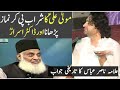 Kya Mola Ali A S Ny Sharab Pai Allma Nasir Abbas Multan