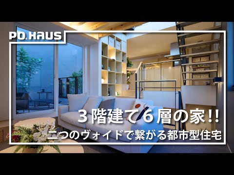 porte-fenêtre-2-vantaux-énormes-pivots-déportés-triplex-Anvers