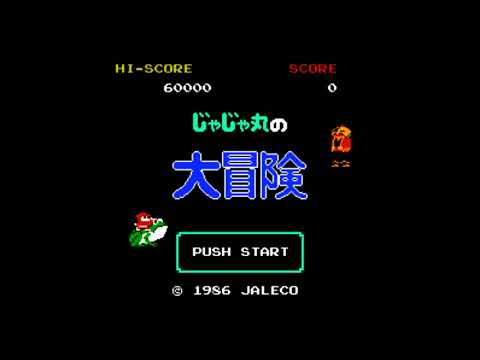 The Best of Retro VGM #1651 - Jajamaru no Daibouken (Famicom) - Scene Theme 2