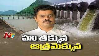 Image result for scams by cm ramesh