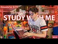 STUDY WITH ME LIVE POMODORO | 12 HOURS STUDY CHALLENGE ✨ Harvard Student, Relaxing Rain Sounds