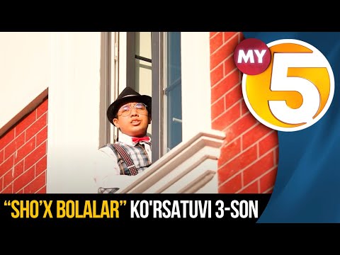 "Sho'x bolalar" (3-son)