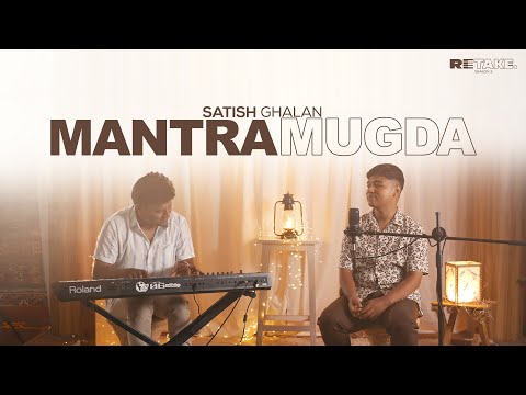 Retake S03 E01 l Satish Ghalan l Mantramugda l Ft Nikesh Karki