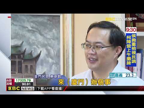 Lu Tui “Jinxia Living Area” no intervalo do intervalo @newsebc