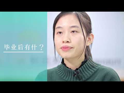 (中文字幕)Akita University Interview with International Student (Engineering Science)