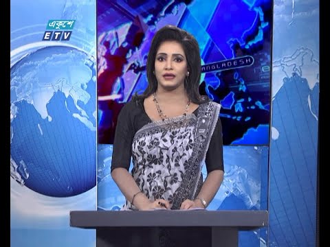 09 PM News || রাত ০৯টার সংবাদ || 17 August 2020 || ETV News