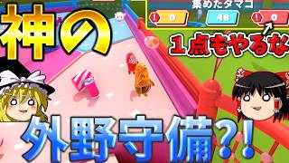 『フォールガイズ』100本ノックを受け止めろ！！【ゆっくり実況】(自由探索 クリエイト)